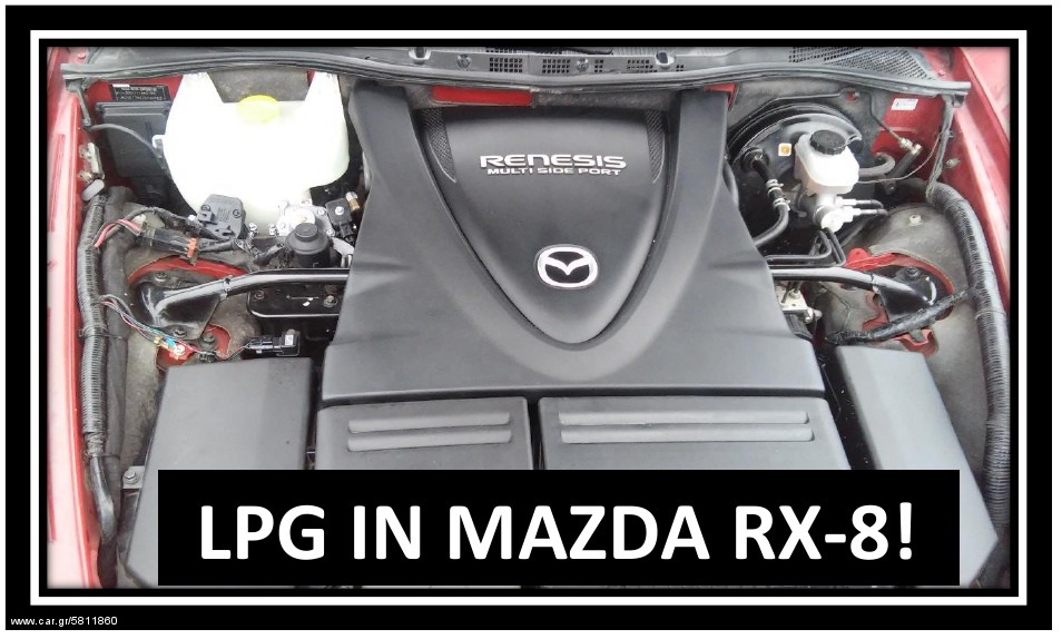 MAZDA RX-8, ΑΝΑΛΑΜΒΑΝΟΥΜΕ ΕΓΚΑΤΑΣΤΑΣΗ ΥΓΡΑΕΡΙΟΥ ΣΕ MAZDA RX8 ΜΕ 56% ΟΙΚΟΝΟΜΙΑ ΚΑΥΣΙΜΟΥ!