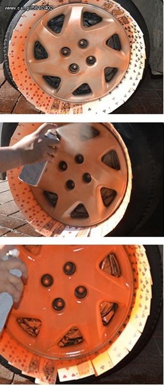 PLASTIC DIP SPRAY MAT