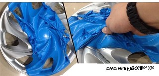 PLASTIC DIP SPRAY MAT-thumb-1