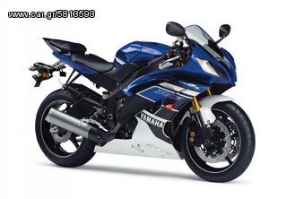 Yamaha YZFR6 YZF R6 2006-2013 08 09 10 Καινούριο καπάκι βολάν!!!-thumb-4