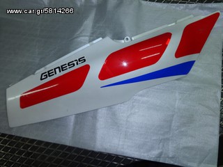 YAMAHA FZR 600 GENESIS Ουρά  Δεξιά Γνήσια 