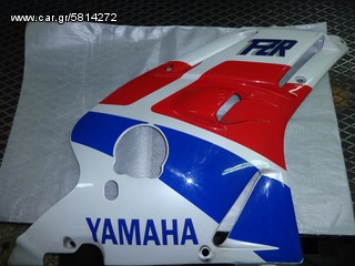 YAMAHA FZR 600 GENESIS Φαίρινγκ Δεξιό Γνήσιο 