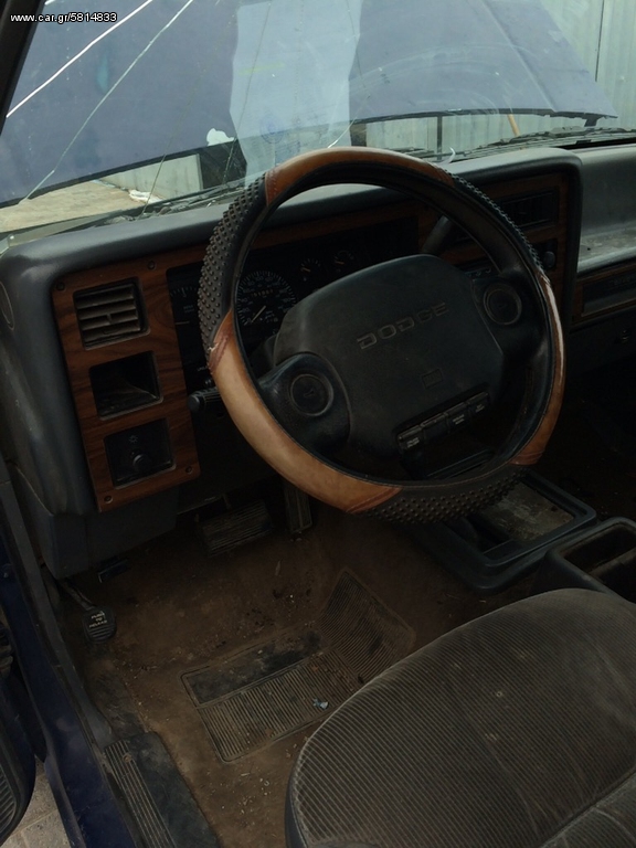 Dodge Dakota 1995