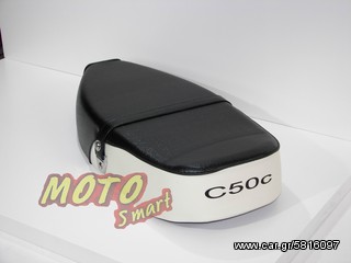 ΣΕΛΑ ΓΙΑ HONDA C50C-thumb-3