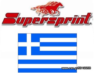 Eξατμιση SUPERSPRINT FULL SET VW GOLF5-GOLF6-SCIROCCO 1.4TSI (ΕΠΙΣΗΜΗ ΑΝΤΙΠΡΟΣΩΠΕΙΑ ΕΛΛΑΔΑΣ)