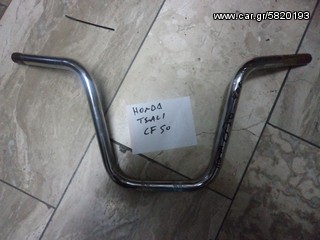 ΤΙΜΟΝΙ ΓΙΑ HONDA CHALLY CF 50cc   ##ΜΟΤΟ ΚΟΡΔΑΛΗΣ##
