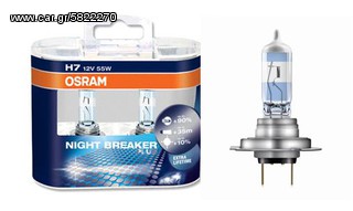 OSRAM Night Breaker Plus