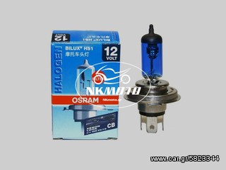 ΛΑΜΠΑ H4 12V 60/55W OSRAM COOL BLUE