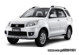 DAIHATSU TERIOS 06+ ΑΝΤΑΛΛΑΚΤΙΚΑ ΜΗΧΑΝΙΚΑ-ΦΑΝΟΠΟΙΕΙΑ (ΓΝΗΣΙΑ-ΙΜΙΤΑΣΙΟΝ) *www.FOTIOUparts.gr* 