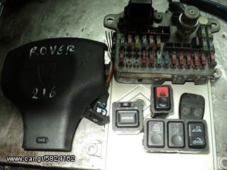 ΑΕΡΟΣΑΚΟΣ ΟΔΗΓΟΥ ROVER 214  216