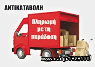 SUZUKI VITARA  V6 TAMPLO-thumb-8