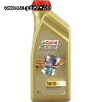 ΛΑΔΙΑ 5W30 LONG LIFE PLUS