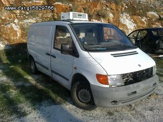 MERCEDES VITO ΑΝΕΜΙΣΤΗΡΕΣ/ΒΕΝΤΙΛΑΤΕΡ,ΒΑΣΗ ΒΕΝΤΙΛΑΤΕΡ,ΜΟΤΕΡ ΚΑΛΟΡΙΦΕΡ www.saravalaki.com