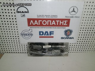 ΣΗΜΑ ΣΕΤ ΜΕΤΩΠΗΣ INOX DAF 95 XF