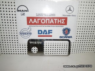 ΣΗΜΑ ΣΕΤ ΚΛΕΙΔΑΡΙΑΣ INOX VOLVO F12