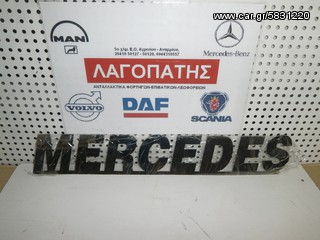 ΣΗΜΑ INOX MERCEDES