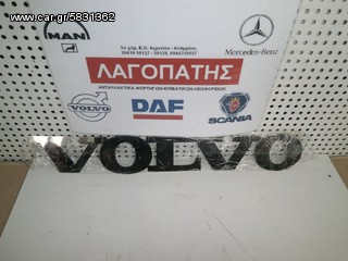 ΣΗΜΑ INOX VOLVO