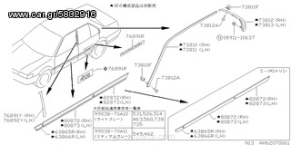 ΦΙΛΕΤΟ ΛΑΣΤΙΧΟ ΝΕΡΟΧΥΤΟΥ ΟΥΡΑΝΟΥ ΔΕΞΙΟ NISSAN SUNNY N13 4-5ΘΥΡΟ ΓΝΗΣΙΟ ΚΑΙΝΟΥΡΓΙΟ-thumb-3