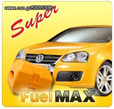 fuel max κανει για αυτοκινητα φορτηγα σκαφοι καυστηρες βενζινη πετρελαιο αεριο www.eautoshop.gr