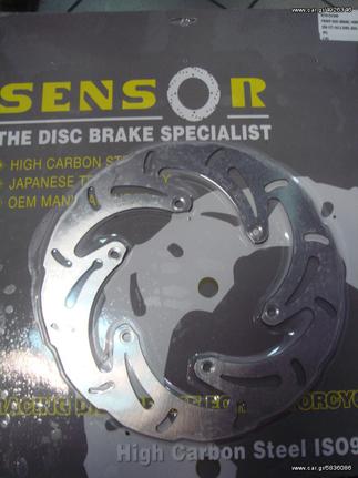 ΔΙΣΚΟΠΛΑΚΑ SENSOR ΜΠΡΟΣΤΑ ΚΑΙ ΠΙΣΩ ΤΡΟΧΟΥ HONDA SH 300 KAINOURGIA