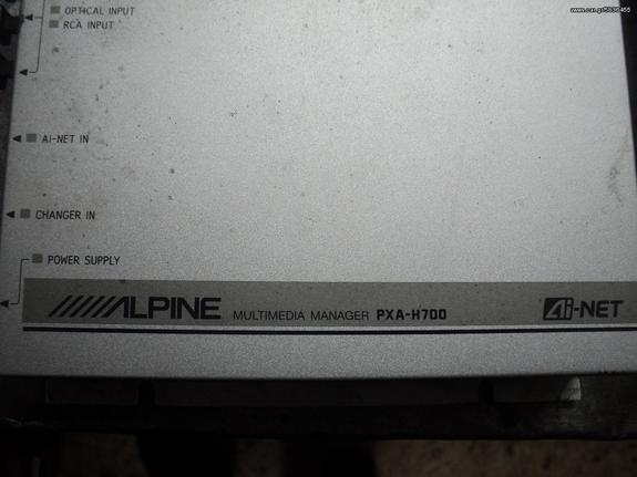 ΕΝΙΣΧΥΤΗΣ multimedia manager PXA H700 ALPINE 