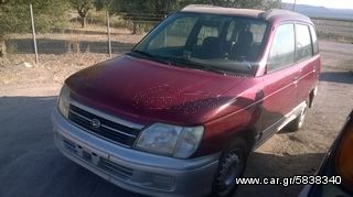 Daihatsu MOVE & GRAN MOVE ABS,ΔΑΓΚΑΝΕΣ,ΔΙΣΚΟΠΛΑΚΕΣ www.saravalaki.com-thumb-2