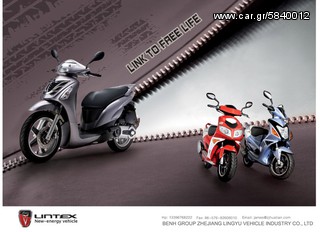 Lintex 2017 C5 150CC ΠΡΟΣΦΟΡΑ-thumb-2