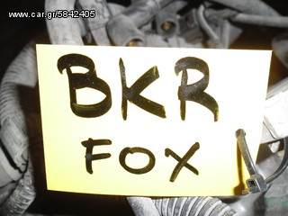 ΠΕΤΡΟΠΟΥΛΟΣ Kινητήρας - Μοτέρ VW-FOX(BKR)