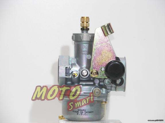 ΚΑΡΜΠΥΡΑΤΕΡ KAWASAKI KAZE R 115 & MODENAS KRISS 115 SHARK