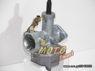 ΚΑΡΜΠΥΡΑΤΕΡ SHARK 20mm-thumb-3