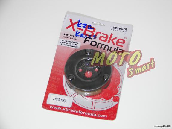 ΣΙΑΓΟΝΕΣ ΦΥΓΟΚΕΝΤΡΙΚΟΥ KAWASAKI KAZE R 115 & MODENAS KRISS 115 X BRAKE