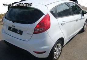 ΑΝΤΑΛΛΑΚΤΙΚΑ FORD FIESTA '09-'13 ΠΟΡΤΕΣ 100Ε ΦΑΝΑΡΙΑ ΠΙΣΩ 45€ ΑΞΟΝΑΣ ΠΙΣΩ 100Ε ΤΖΑΜΟΠΟΡΤΑ 149Ε ΦΤΕΡΑ 120Ε