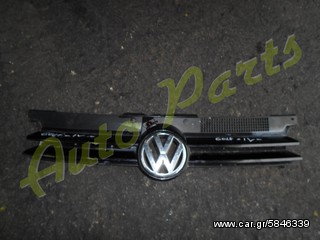 ΜΑΣΚΑ ΕΜΠΡΟΣ VW GOLF IV ΜΟΝΤΕΛΟ 1998-2004