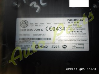 ΜΟΝΑΔΑ BLUETOOTH VW PASSAT 3C ΜΟΝΤΕΛΟ 2005-2011