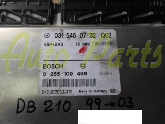 ΜΟΝΑΔΑ ΕΛΕΓΧΟΥ ABS MERCEDES BENZ W210 ΚΩΔ.BOSCH 0265109498 ΜΟΝΤΕΛΟ 1999-2003