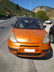 CITROEN C3 PLURIEL ΚΑΠΟ,ΚΟΛΩΝΕΣ,ΜΑΣΚΕΣ www.saravalaki.com