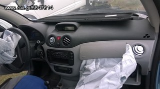 CITROEN C3 PLURIEL ΚΛΙΜΑΤΙΣΤΙΚΟ ΚΟΜΠΛΕ,ΚΟΜΠΡΕΣΕΡ ΑIRCODITION,ΣΩΛΗΝΕΣ Κ ΕΞΑΡΤΗΜΑΤΑ www.saravalaki.com