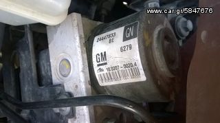 OPEL ASTRA ABS,ΔΑΓΚΑΝΕΣ,ΔΙΣΚΟΠΛΑΚΕΣ www.saravalaki.com