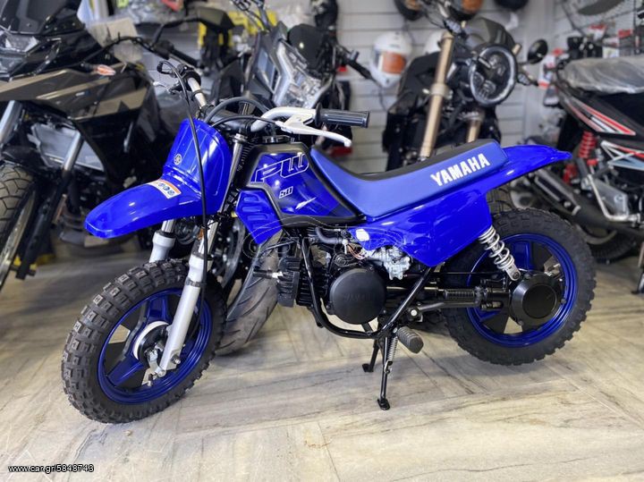 Yamaha PW 50 2025
