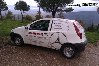 ΨΥΓEΙΟ ΝΕΡΟΥ MERCEDES SPRINTER-thumb-3