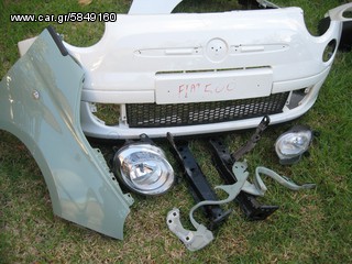 FIAT 500 αυτόματο σασμαν - κινητήρας - ημιαξονια - ακρα - άξονας κτλ