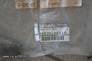 ΝΤΙΖΑ ΧΕΙΡΟΦΡΕΝΟΥ NISSAN D22 4X2 ΠΙΣΩ ΔΕΞΙΑ ΓΝΗΣΙΑ 365302S410 36530-2S410-thumb-2