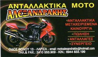  MAX 100       KAWASAKI                     -thumb-1