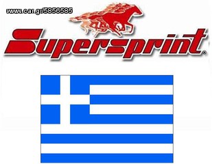 Εξατμιση SUPERSPRINT FULL SET VW GOLF6 R (ΕΠΙΣΗΜΗ ΑΝΤΙΠΡΟΣΩΠΕΙΑ ΕΛΛΑΔΑΣ)