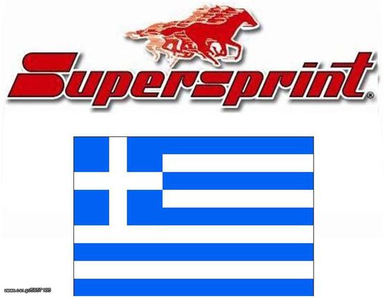 Εξατμιση SUPERSPRINT PORSCHE 987 BOXTER S OFFICIAL DEALER GREECE (ΕΠΙΣΗΜΗ ΑΝΤΙΠΡΟΣΩΠΕΙΑ ΕΛΛΑΔΑΣ)