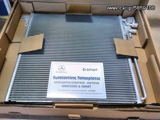 ΨΥΓΕΙΟ MERCEDES AIR CONDITION VITO