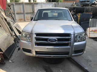 FORD RANGER 2007 - 2014 ΜΕΤΑΧΕΙΡΙΣΜΕΝΑ ΑΝΤΑΛΛΑΚΤΙΚΑ 