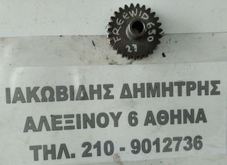 ΙΑΚΩΒΙΔΗΣ # ΓΡΑΝΑΖΙ ΜΙΖΑΣ 27 ΔΟΝΤΙΑ SUZUKI XF FREEWIND 650