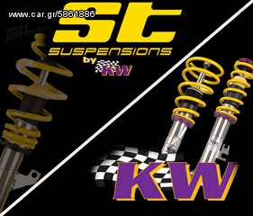 Aναρτηση ΚW VAR1 ΓΑΛΒΑΝΙΖΕ ΣΕΙΡΑ (ST SUSPENSIONS) ALFA ROMEO