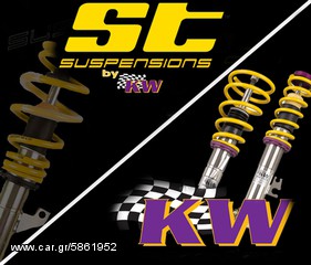 Aναρτηση ΚW VAR1 ΓΑΛΒΑΝΙΖΕ ΣΕΙΡΑ (ST SUSPENSIONS) CITROEN